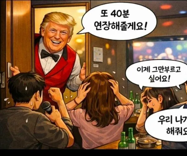 BADA.TV 바다티비