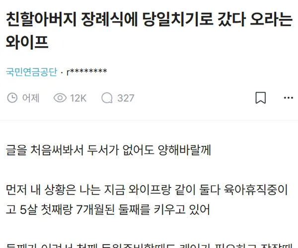 BADA.TV 바다티비