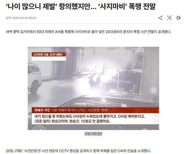 BADA.TV 바다티비