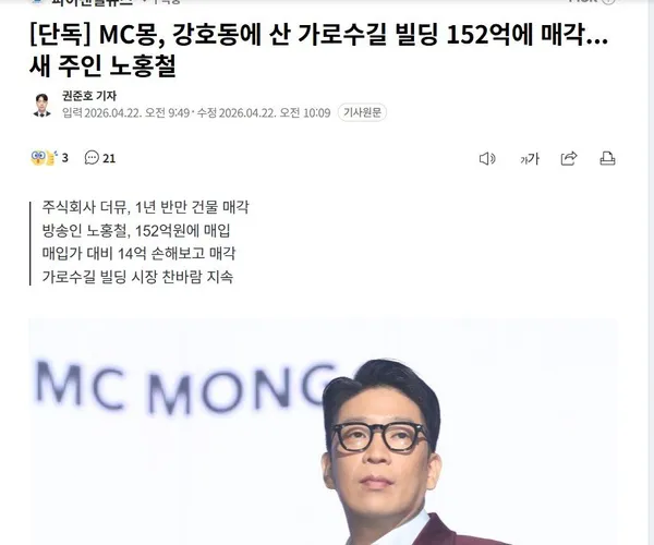 BADA.TV 바다티비