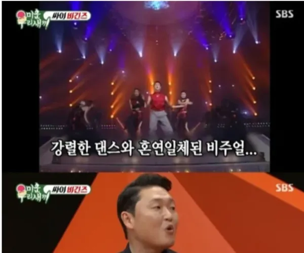 BADA.TV 바다티비