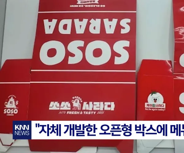 BADA.TV 바다티비