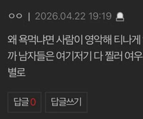 BADA.TV 바다티비