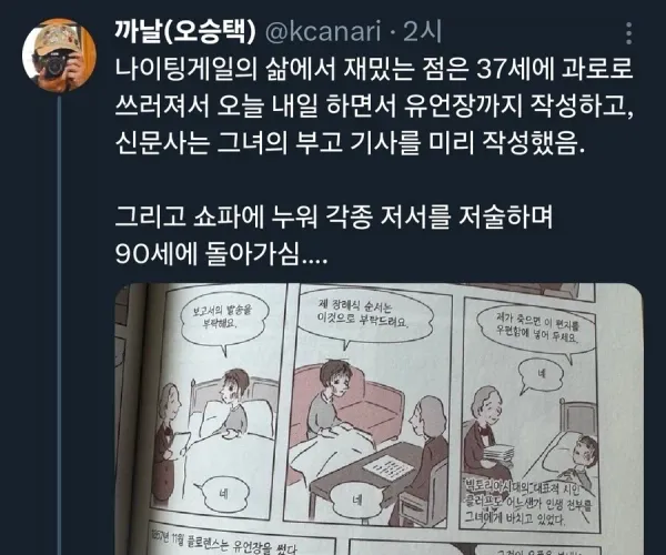 BADA.TV 바다티비