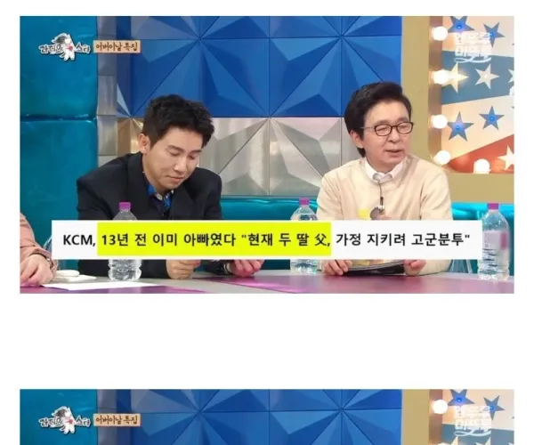 BADA.TV 바다티비