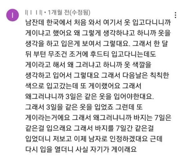 BADA.TV 바다티비