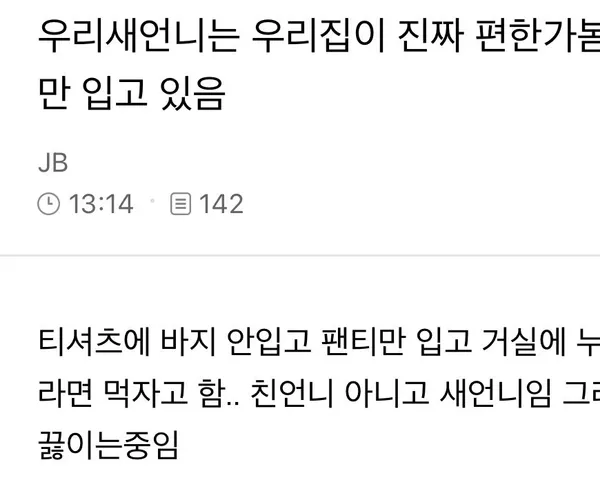 BADA.TV 바다티비