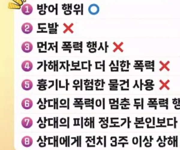 BADA.TV 바다티비