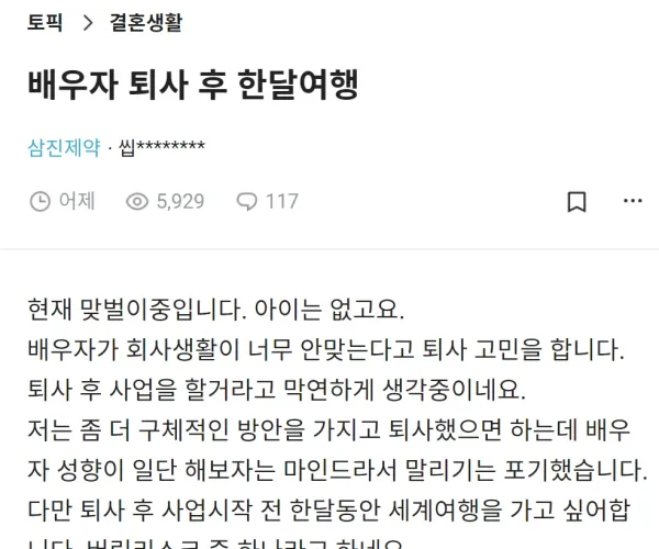 BADA.TV 바다티비