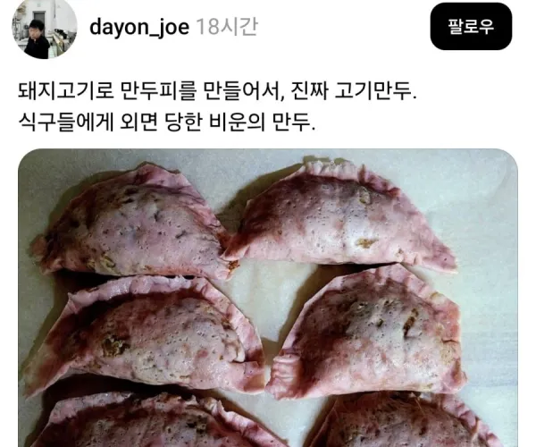 BADA.TV 바다티비