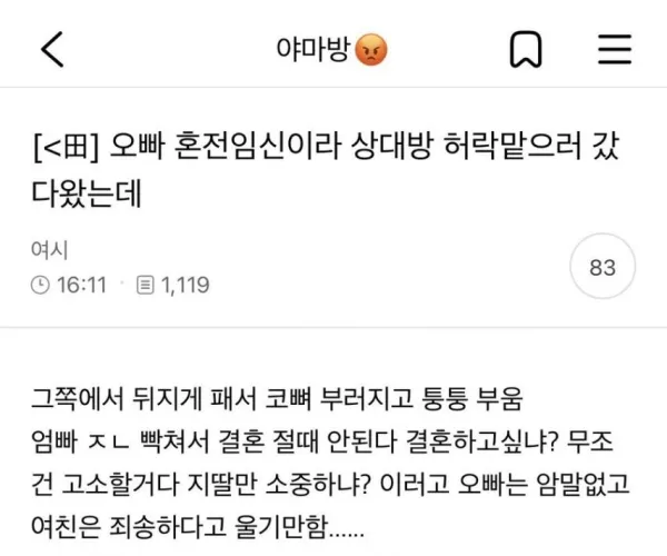 BADA.TV 바다티비