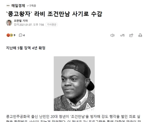 BADA.TV 바다티비