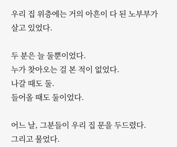 BADA.TV 바다티비