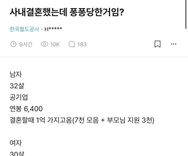 BADA.TV 바다티비