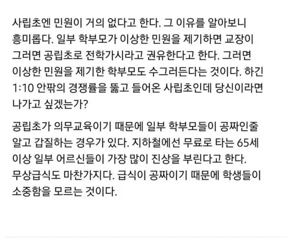 BADA.TV 바다티비