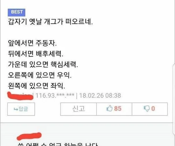 BADA.TV 바다티비