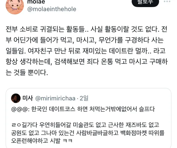 BADA.TV 바다티비