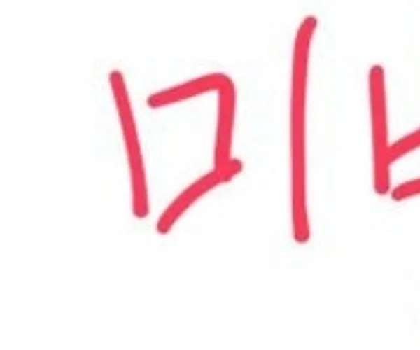 내 사각턱 어떡하냐 진짜.......