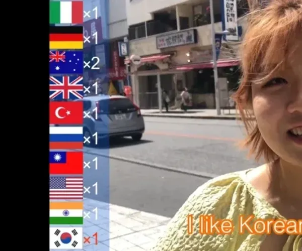 일본여성들이 뽑은 가장 잘생긴 남자 나라 1위