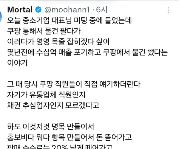 BADA.TV 바다티비