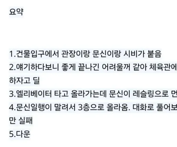 BADA.TV 바다티비