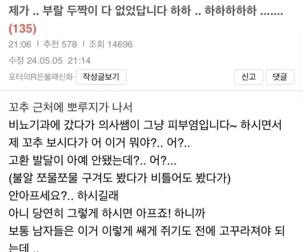 BADA.TV 바다티비