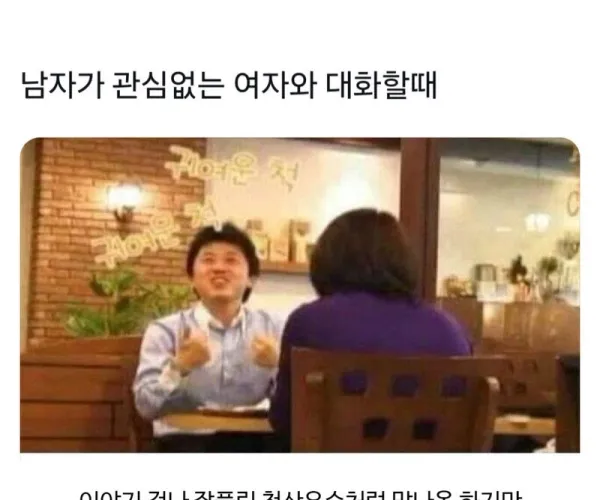 BADA.TV 바다티비