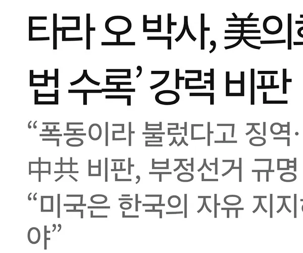 BADA.TV 바다티비