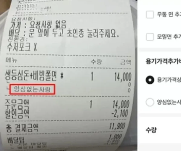자영업자 절망편