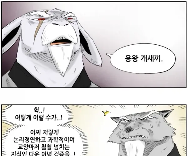 민영화전기 민영화의 또다른 문제 정전