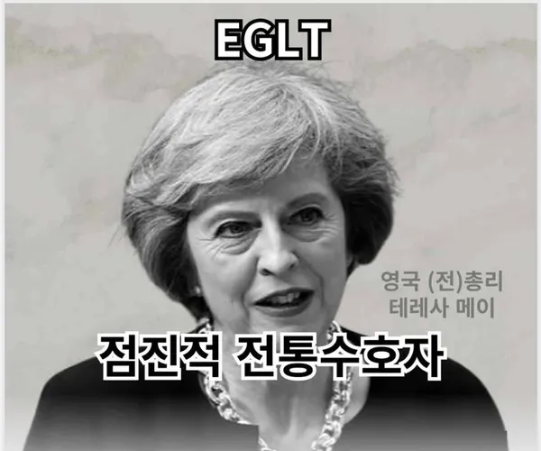 정치성향 테스트 ㄷㄷㄷㄷㄷ