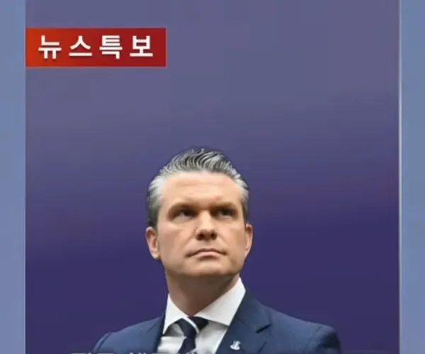 [속보] 미 국방장관, 북한 언급.JPG