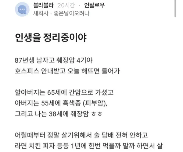 BADA.TV 바다티비
