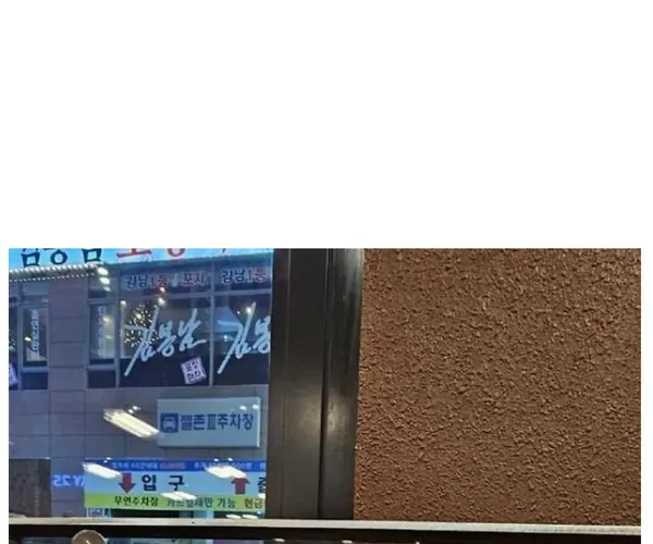 BADA.TV 바다티비