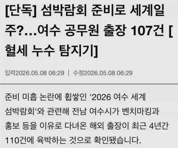 BADA.TV 바다티비