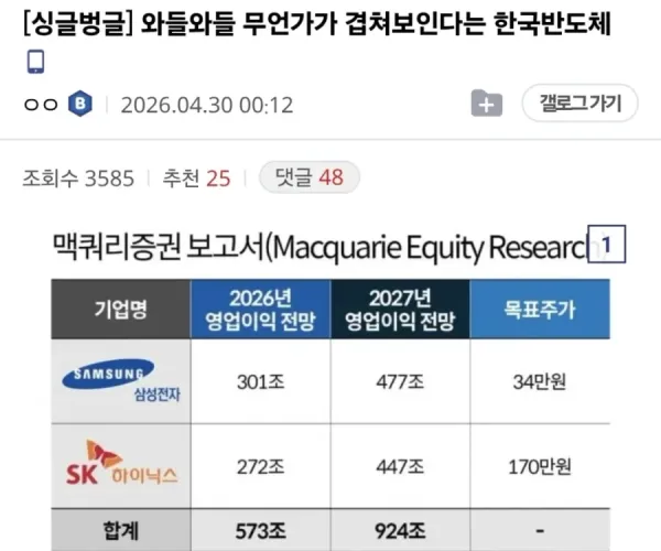 BADA.TV 바다티비