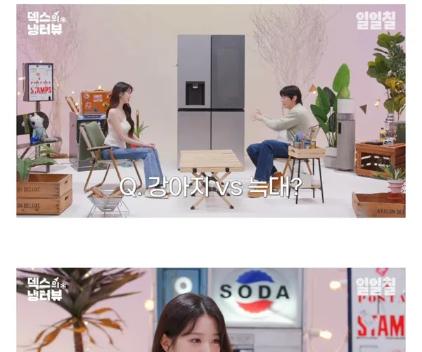 BADA.TV 바다티비