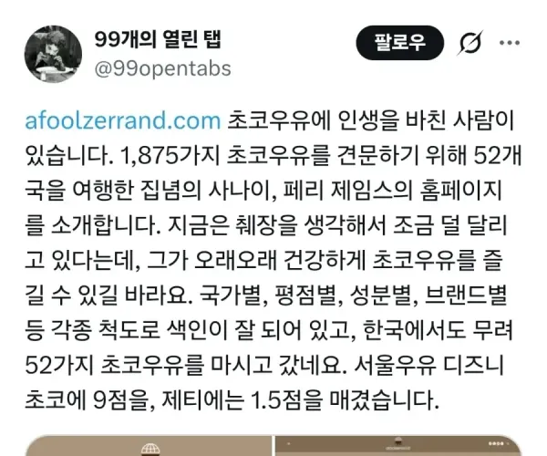 BADA.TV 바다티비