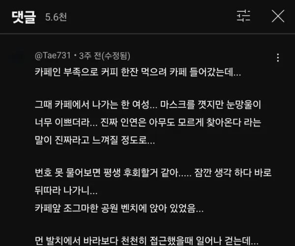 BADA.TV 바다티비