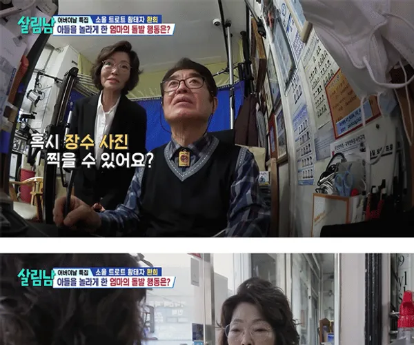 BADA.TV 바다티비
