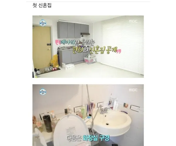 BADA.TV 바다티비