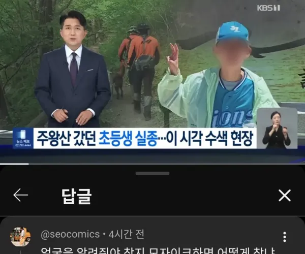 BADA.TV 바다티비