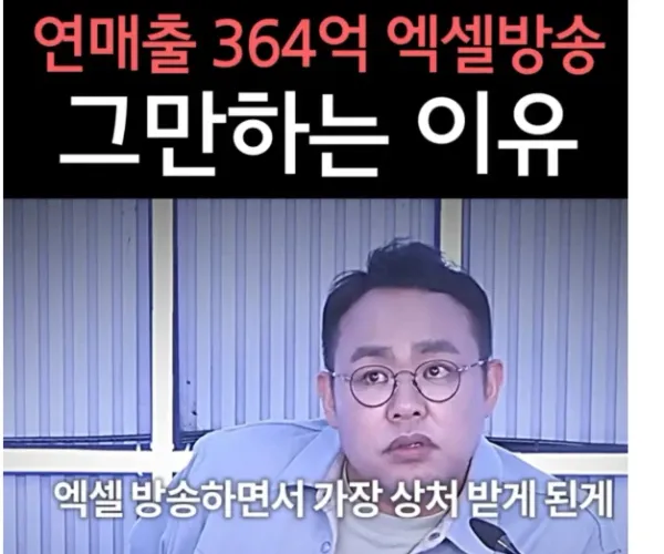 BADA.TV 바다티비
