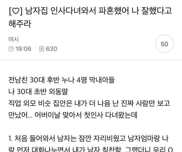 BADA.TV 바다티비