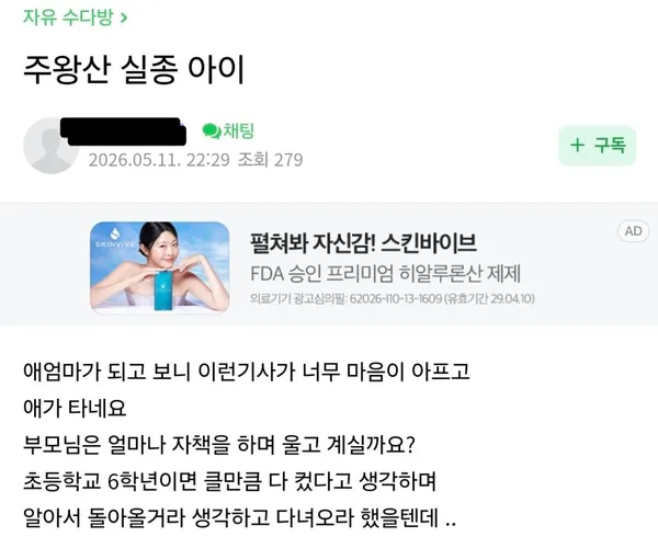BADA.TV 바다티비