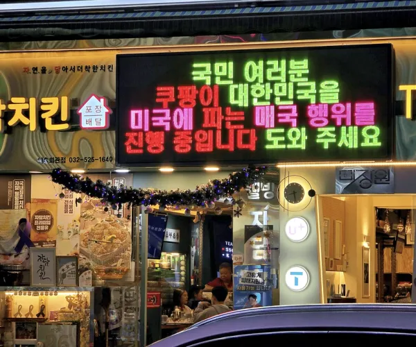 BADA.TV 바다티비