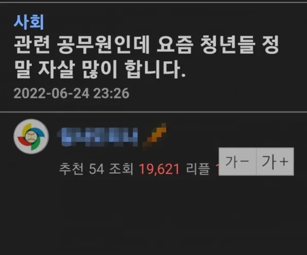 BADA.TV 바다티비