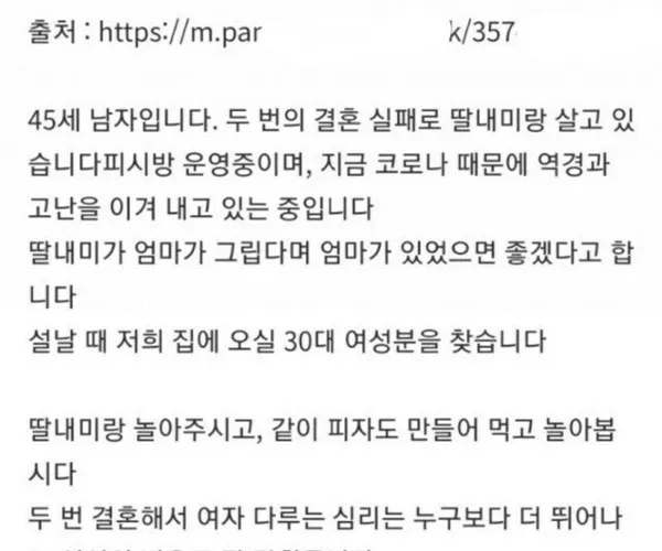 BADA.TV 바다티비