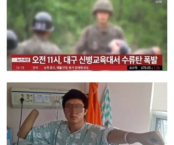 BADA.TV 바다티비