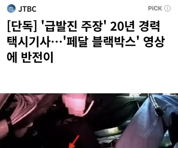 BADA.TV 바다티비